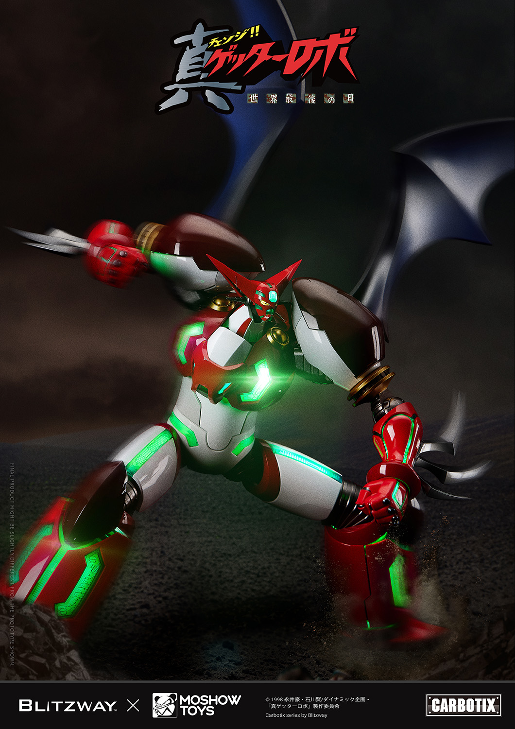 Shin Getter_Official Image_web_4.jpg